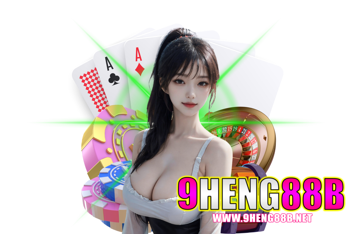 9heng88b สมัคร