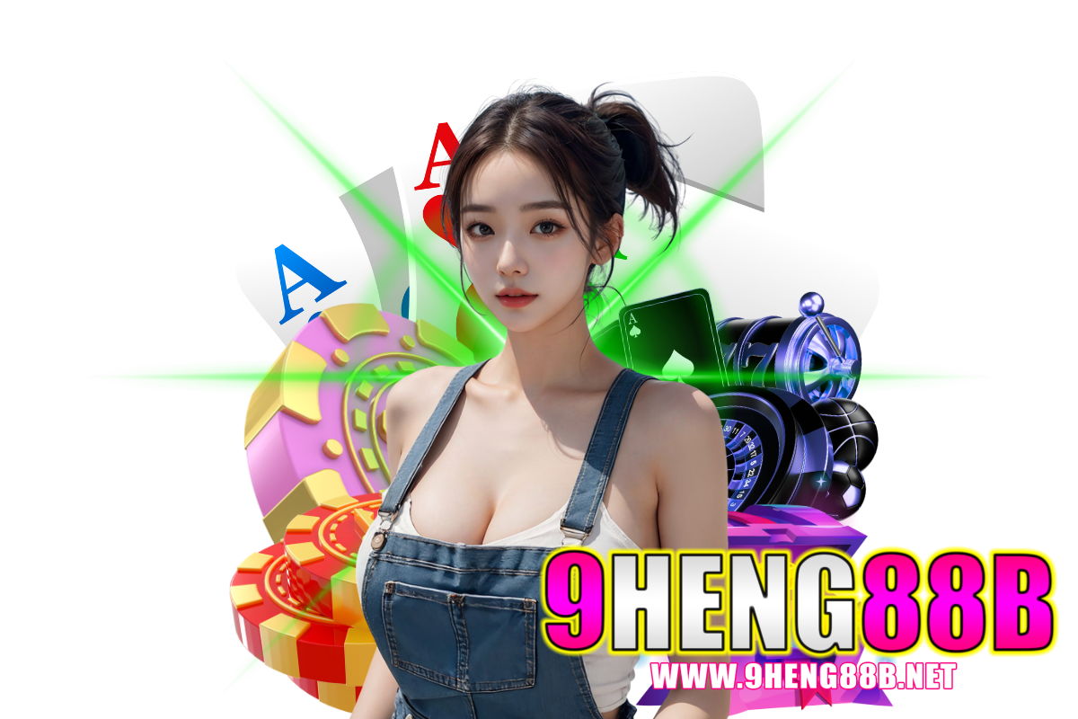 9heng88b แจกเครดิตฟรี
